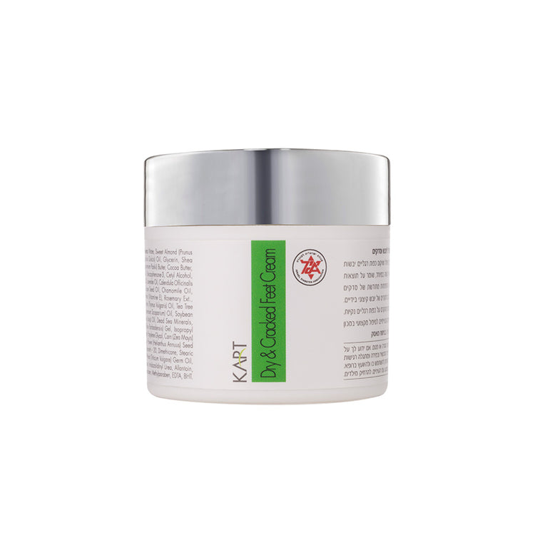 Dry & Cracked Feet Cream (Muscus)